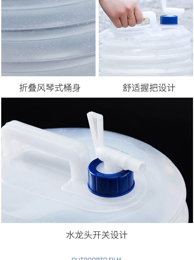 户外伸缩3L5L15升折叠水桶大容量带水龙头旅行野营蓄装储车载水桶详情7