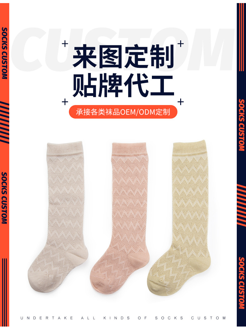 Custom-made baby socks with patterns and logos, all-cotton newborn short socks, jacquard custom-made loop socks pic 2