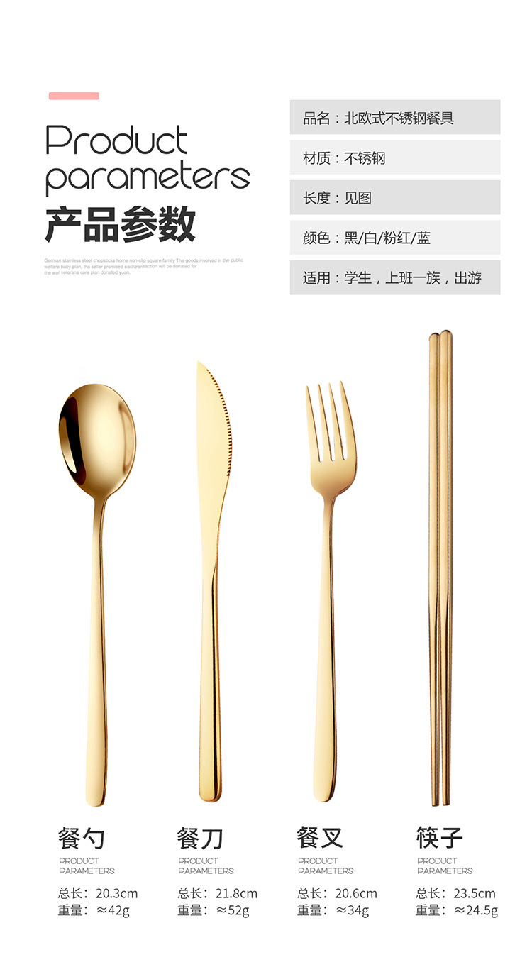 Wholesale 304 stainless steel portable tableware, student portable Korean-style knives, spoons, chopsticks, forks, spoons and chopsticks gift sets pic 22