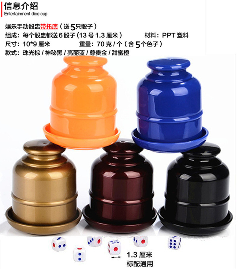 Dice dice cup set, thickened bar sieve combination with bottom support, sieve cup, shaking cup, stopper cup, shaker cup wholesale pic 6
