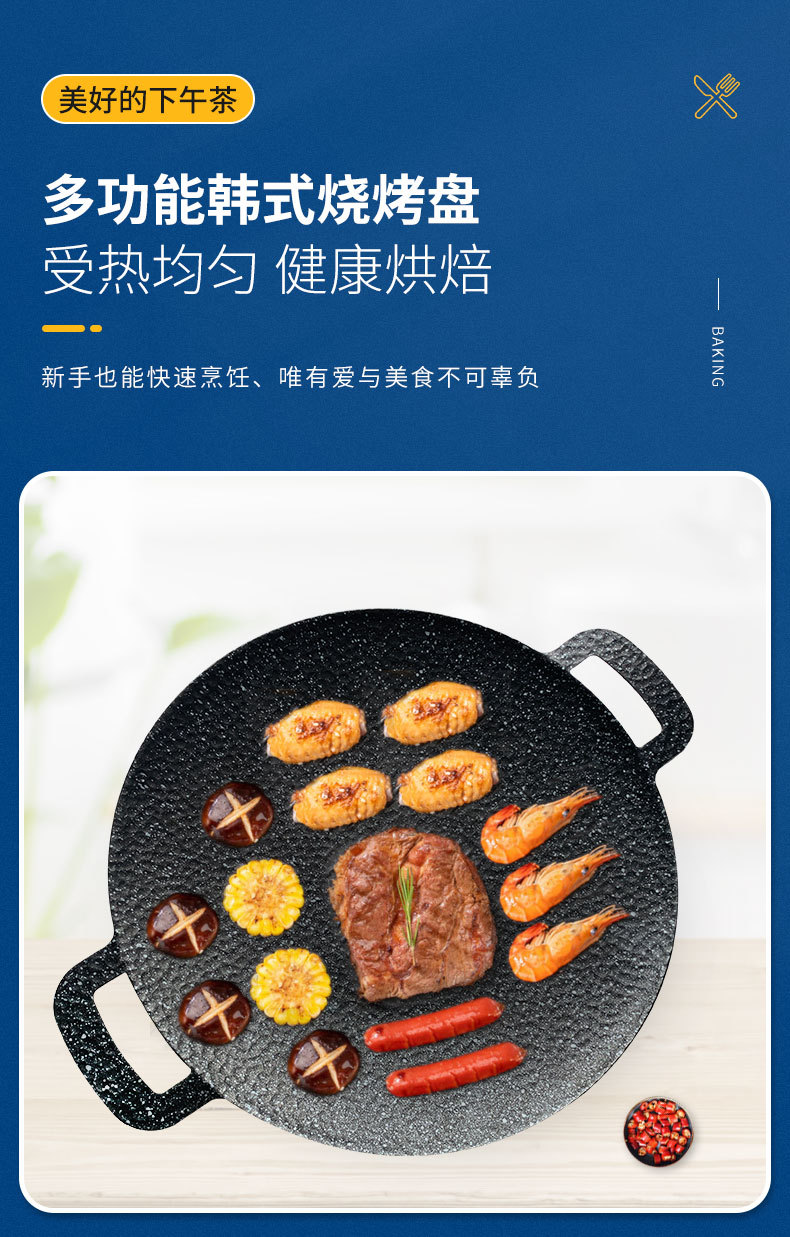 New round barbecue pan with suspended surface, non-stick, available in various sizes for easy portability and wholesale pic 3