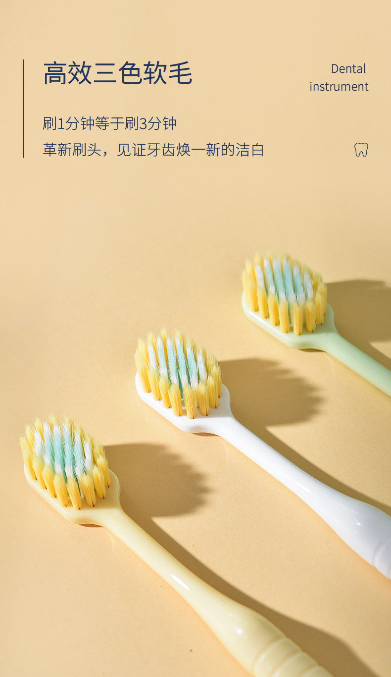 日式宽薄头凸面牙刷软毛3支装 成人专用大头情侣家用高级牙刷批发详情15