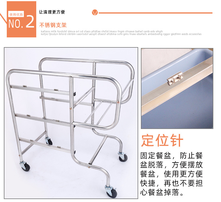 Thickened restaurant bowl collection cart, food collection cart, hotel, fast food restaurant, canteen, stainless steel hand-pushed food removal plate collection cart, stainless steel material, sturdy and durable, suitable for various occasions, hotel, snack bar, hot pot restaurant pic 6