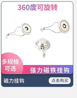 2022磁铁深海打捞器d42强力磁铁单面吊环圆形打捞磁铁吸铁石批发详情7