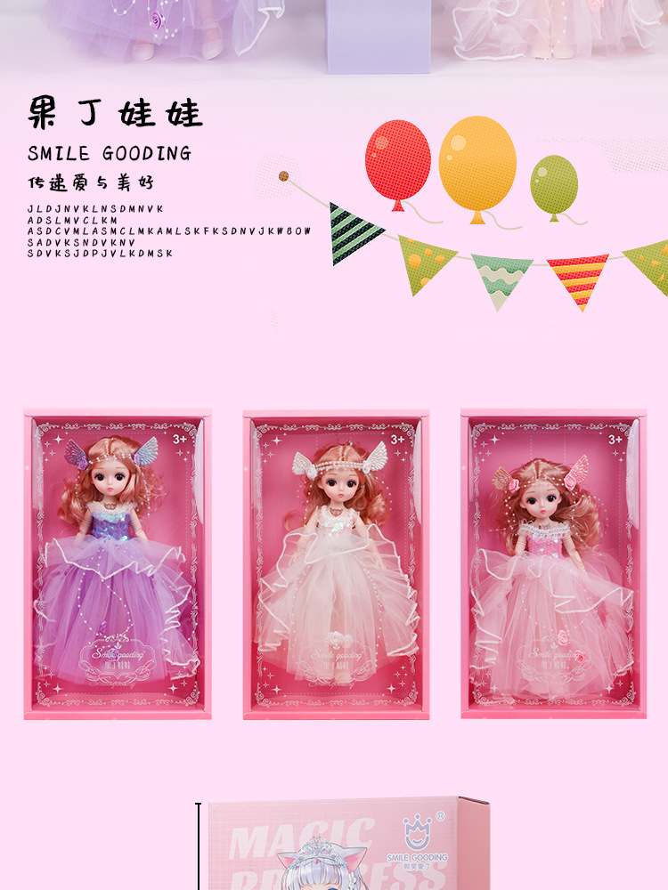 32cm纱裙仿真女孩洋娃娃儿童公主玩具61培训机构小礼物生日礼品详情12