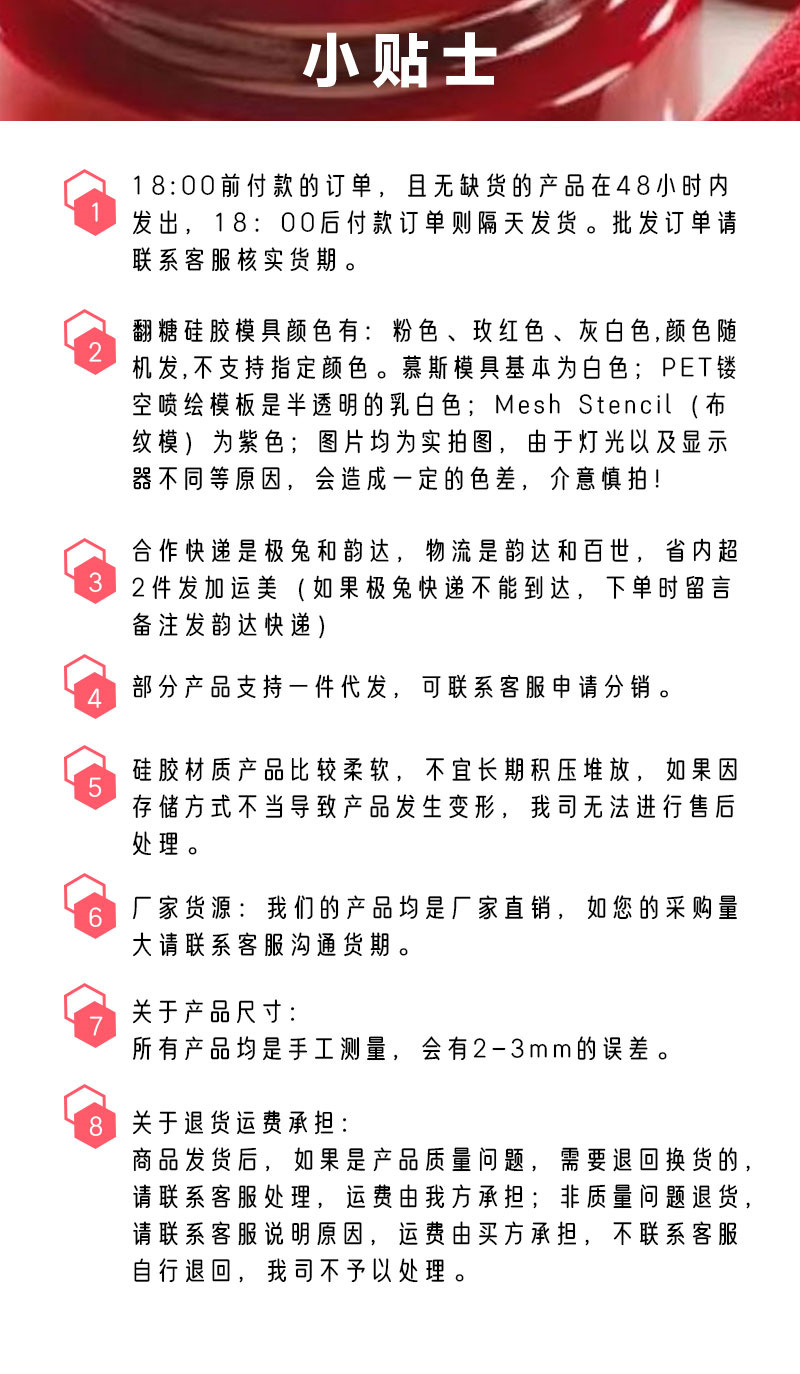 MCM-131-详情切片_09