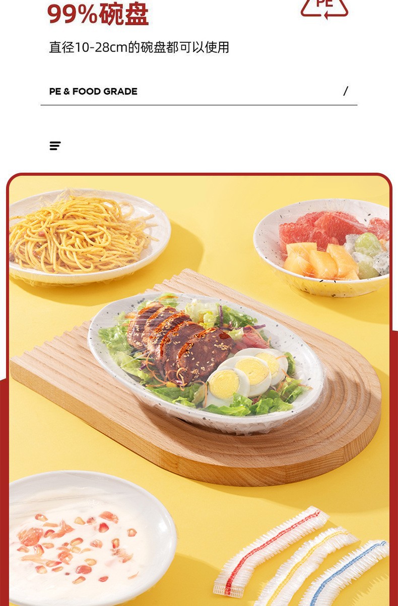 Colorful thickened cling film cover, household disposable PE transparent protective cover, kitchen tear-free dust-proof protective cover wholesale pic 13