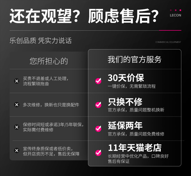乐创商用开水器公司学校步进式电热水器全自动开水机奶茶店热水机详情9