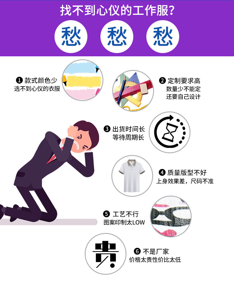 广告衫印字夏季翻领短袖polo衫文化衫绣字团体服企业工作服印logo详情1