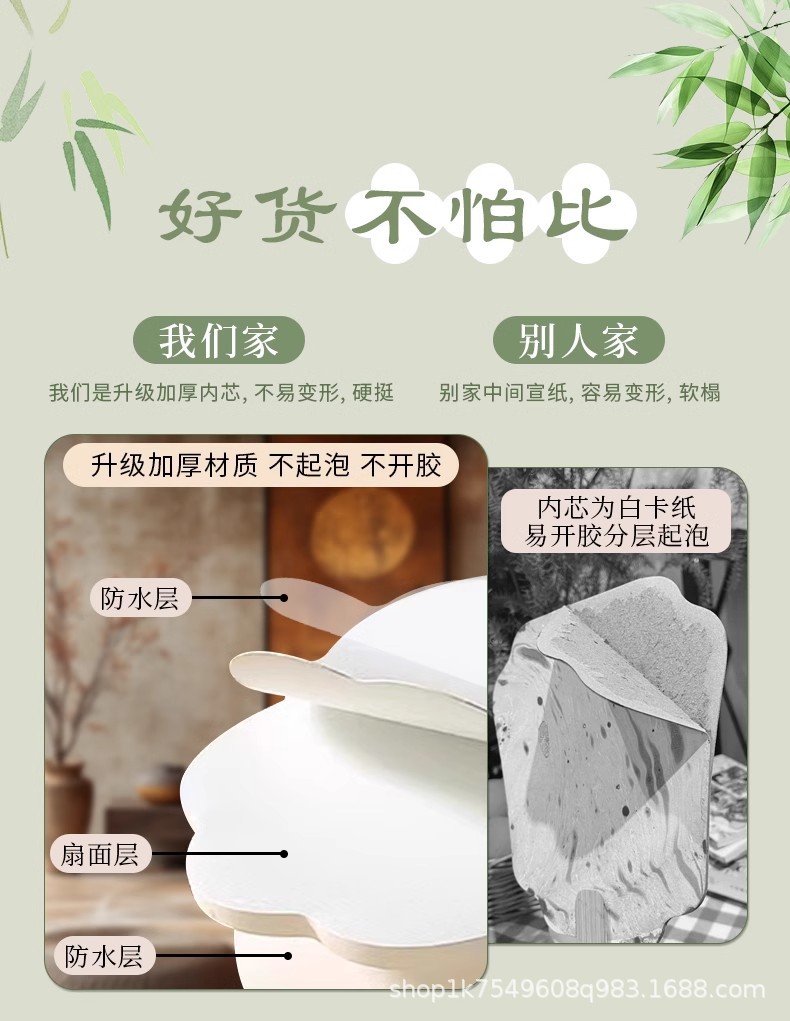 古风漆扇材料包全套儿童手工diy空白扇面天然大漆颜料制作漂漆扇详情1