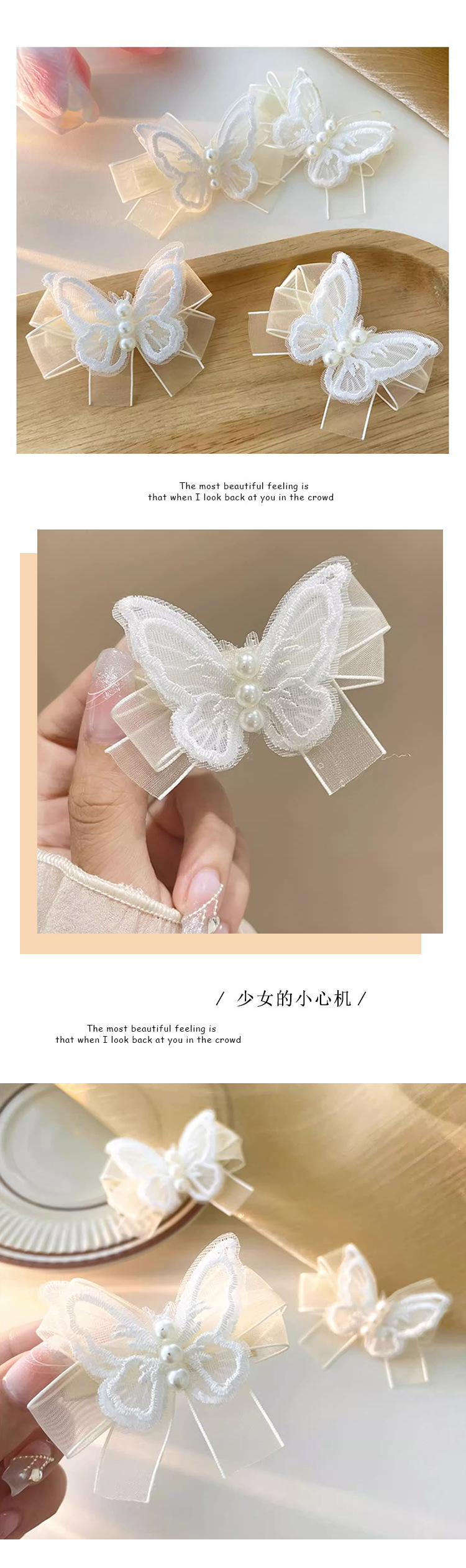 超仙网纱蝴蝶发夹森系蝴蝶结发卡编发夹子头饰女网红侧边刘海bb夹详情5