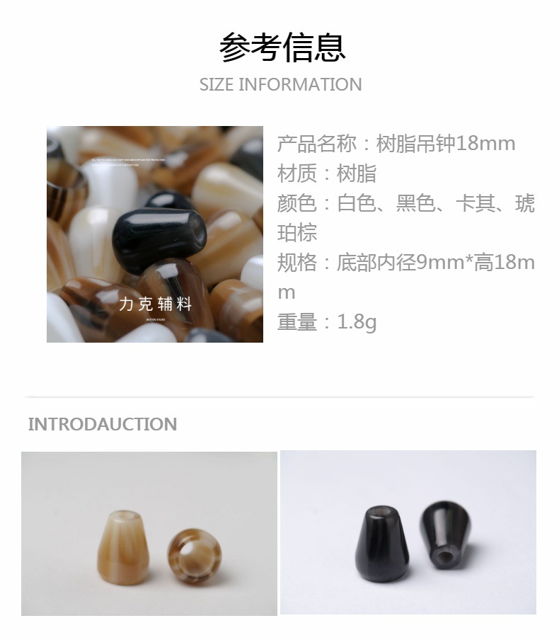 现货供应树脂吊钟圆珠秋冬服饰新款国风双面尼风衣大衣装饰扣纽扣详情2