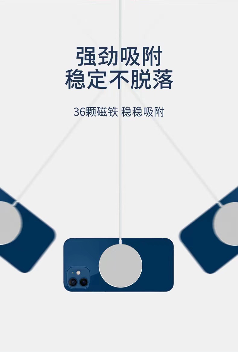适用iphone12/13/14苹果手机magsafe磁吸无线充电器15W磁吸无线充详情5