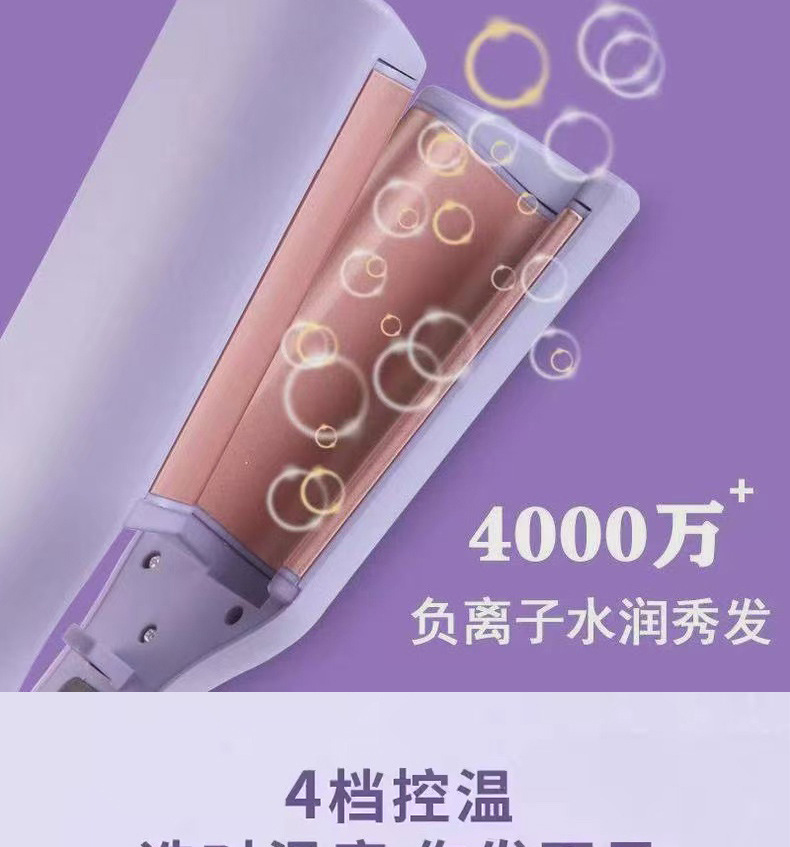 Egg roll head curling iron 32mm large roll cake sandwich short hair water ripple styling without damaging hair factory supply chain wholesale pic 3