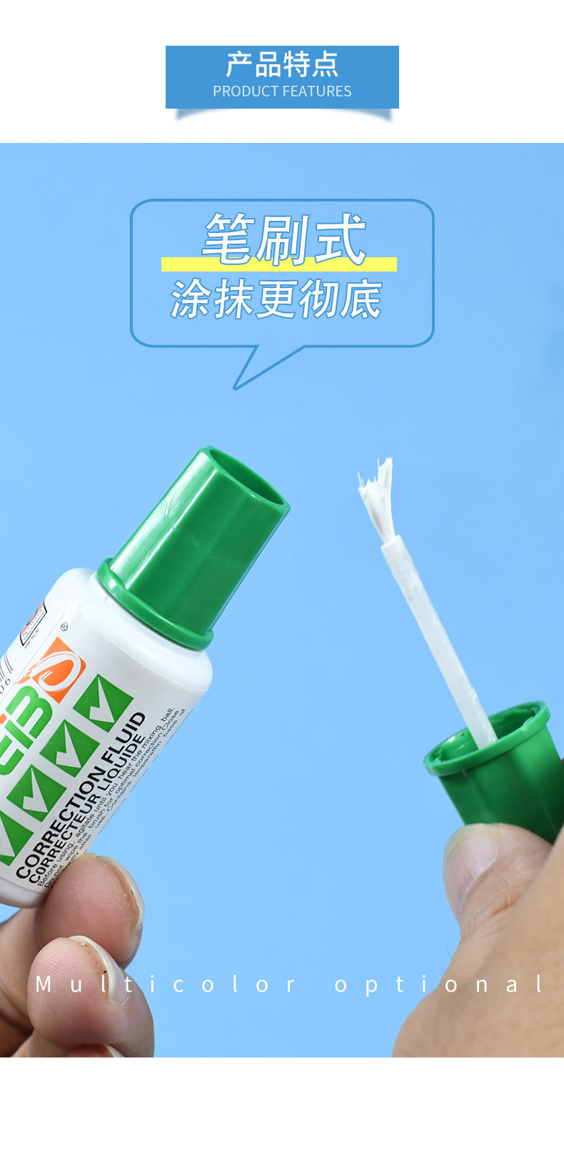 Weibo Creative Learning Stationery with brush heads, screw caps, small green bottles, correction fluid, correction fluid, office and study indelible pic 3