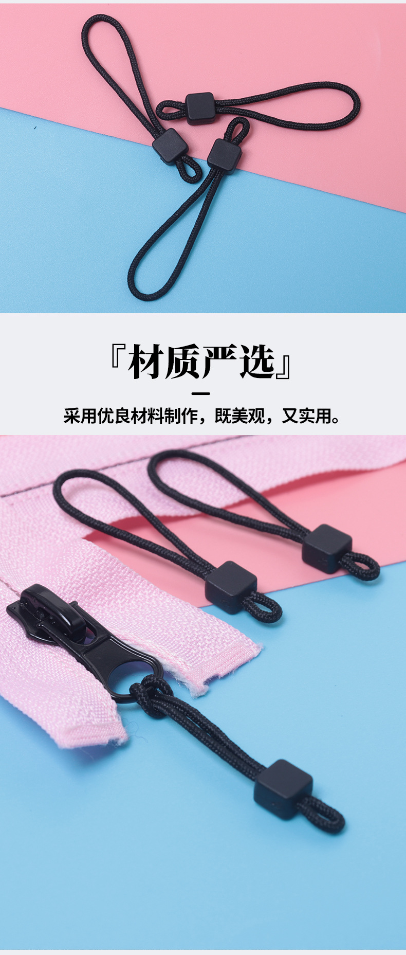 日顺拉尾绳露头tpu拉链头挂绳箱包拉片服饰拉袢牵引绳拉手定制详情8