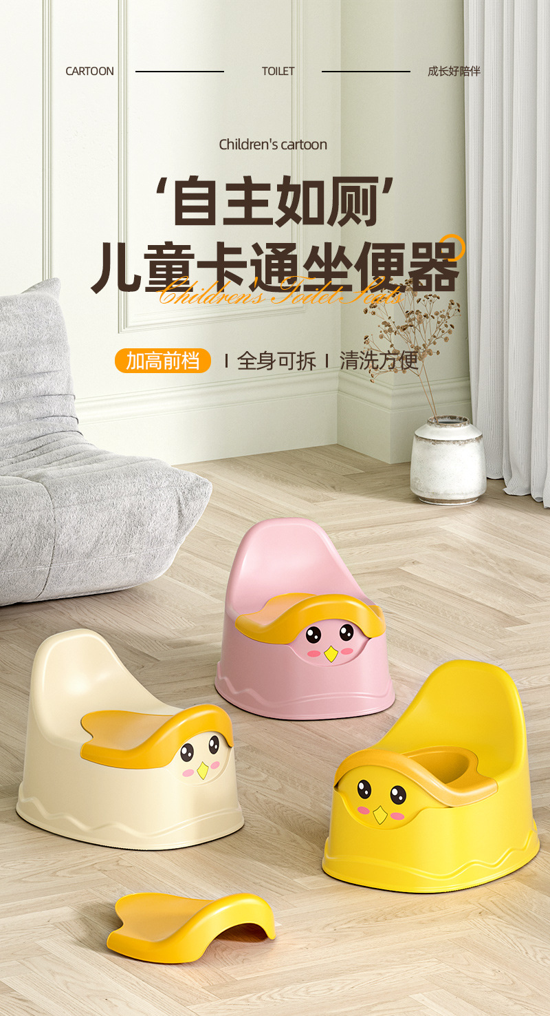 Baby toilet, infant training, small toilet, kindergarten children, cartoon boys, babies and girls, wholesale of toilet bowls pic 1
