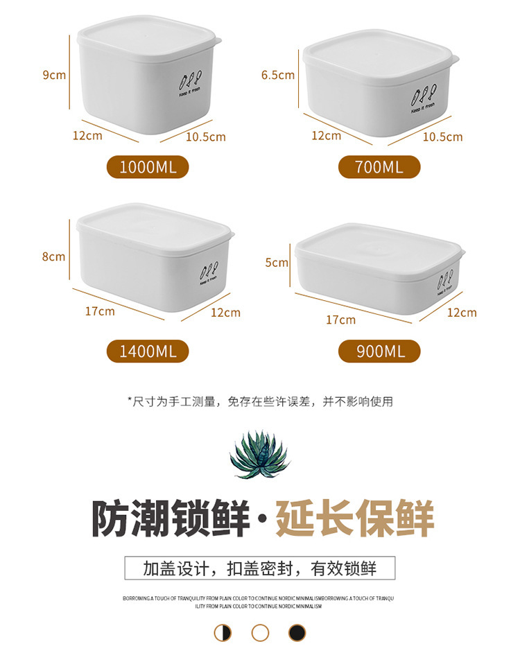 Refrigerator storage box, fresh-keeping box, food-grade multigrain brown rice portioning box, microwave oven heating bento box pic 6