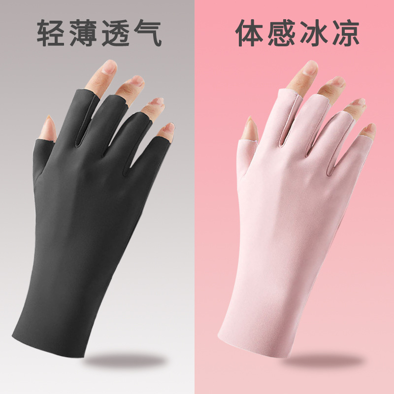 夏季新款冰丝骑行手套成人薄款透气手套防滑触屏手套户外防晒手套详情5