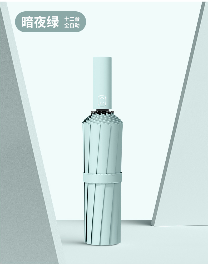 全自动雨伞折叠24骨双人伞超大遮阳防紫外线太阳伞大量批发广告伞详情21