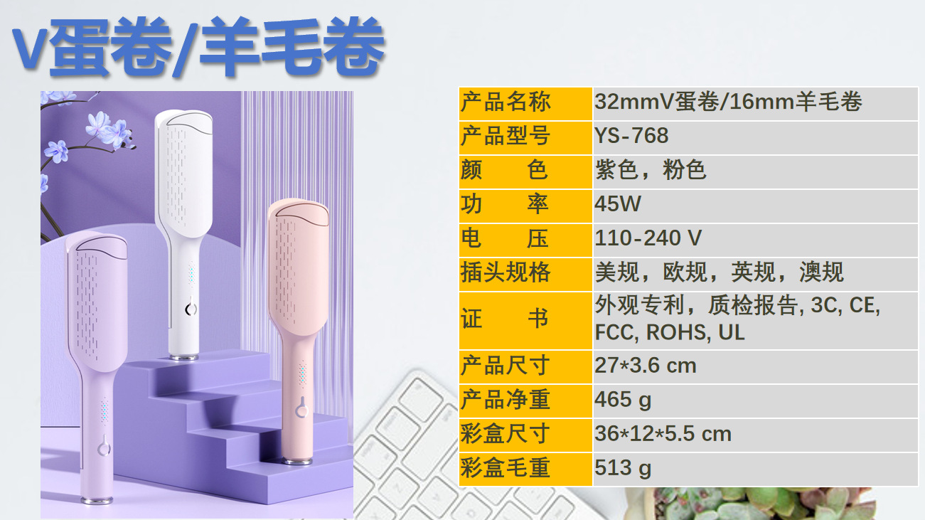 Factory direct supply of large wave fully automatic curling irons, electric rotating Korean-style lazy and non-damaging egg curling irons pic 8