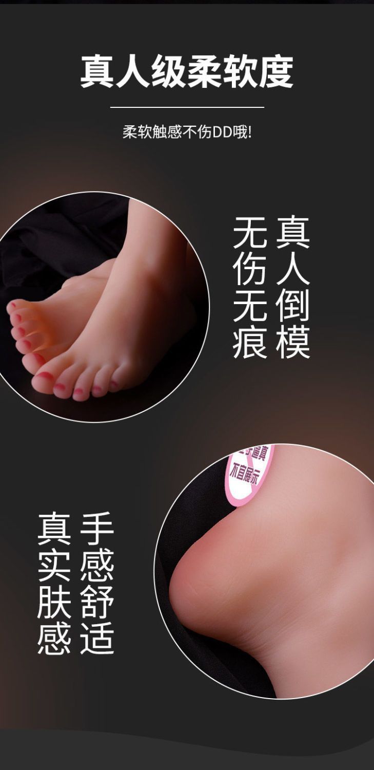 脚仿真美女修长玉足男用飞机杯美脚足控丝袜控真阴成人性用品详情6