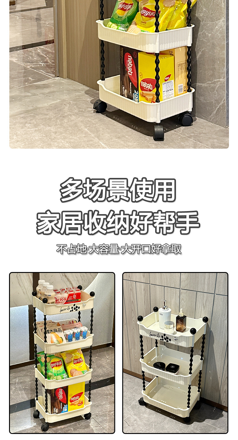 Popular cream snack trolley, living room water cup storage rack, bathroom toiletries, bedroom cosmetics storage rack. Cute cream snack trolley, living room water cup storage rack, bathroom toiletries, bedroom cosmetics storage rack pic 9