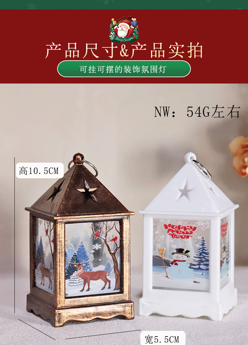 Christmas small wind lamps, festive retro small oil lamps, plastic wind lamps, led candle lamps, home decoration, desktop ornaments pic 6