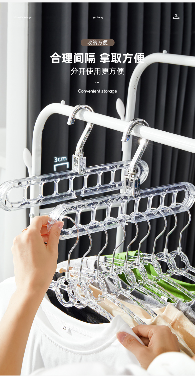 冰川纹九孔衣架家用收纳衣撑衣柜网红折叠收缩魔术旋转9孔挂衣架详情9