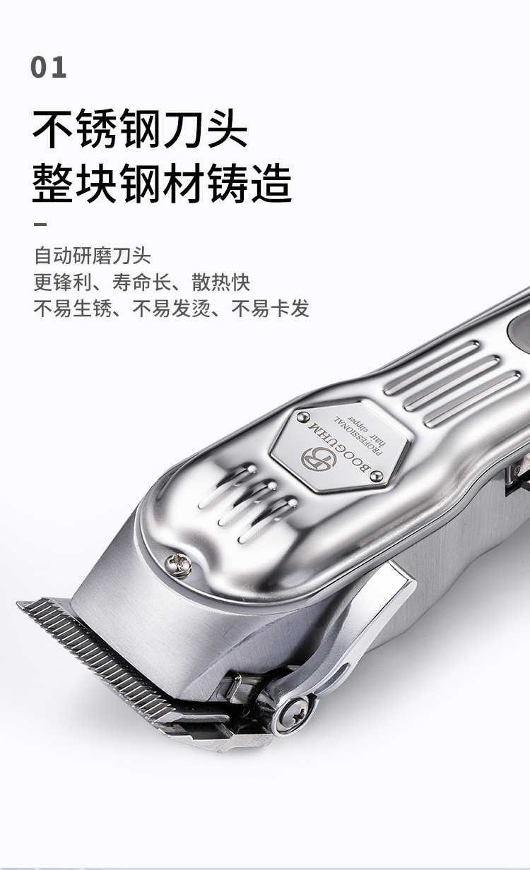 新款亚马逊理发器套装全金属专业美发电动理发剃头充电式电推剪详情4