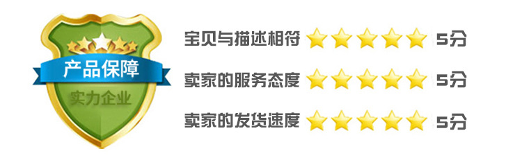 官方详情页模板_12