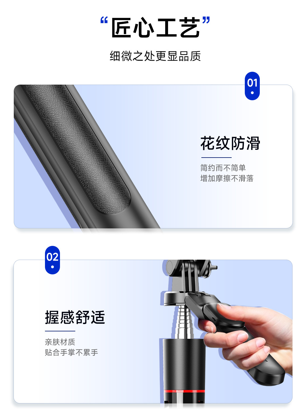 手机自拍杆F01迷你旅游便携直播落地三脚架蓝牙遥控器拍照支架详情33