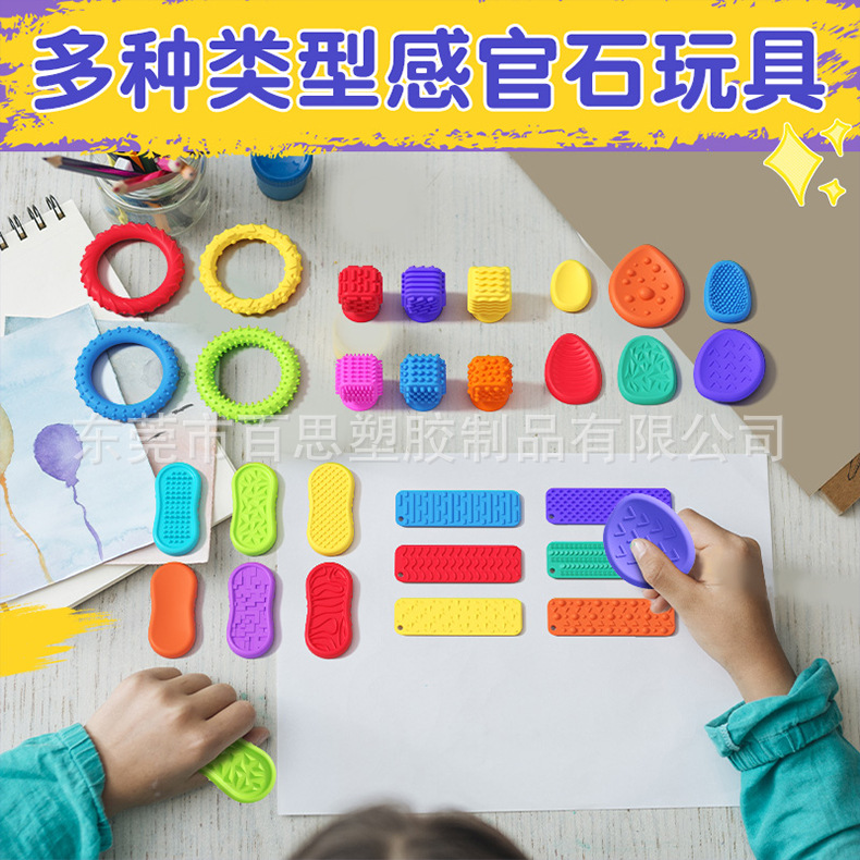 跨境Sensory Fidget Toys儿童感官解压玩具弹性硅胶纹理减压手环详情4