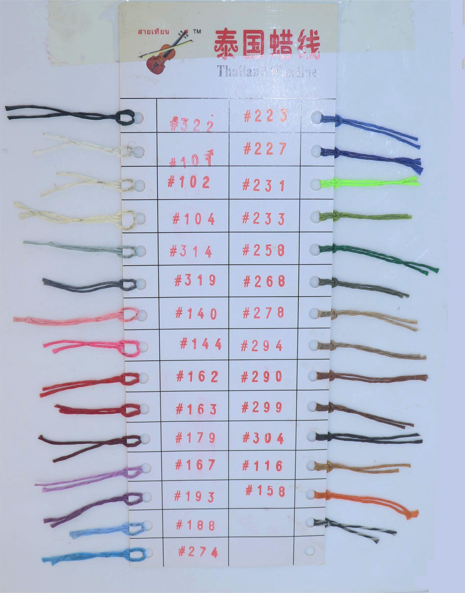 Thai wax thread 5000D/4000D best-selling handmade DIY woven wax thread violin made of silk pic 3