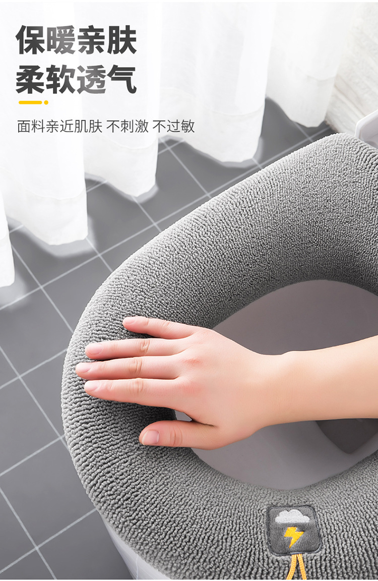 手提款马桶垫秋冬加厚平纹针织保暖坐便套卡通彩色清新马桶垫批发详情5