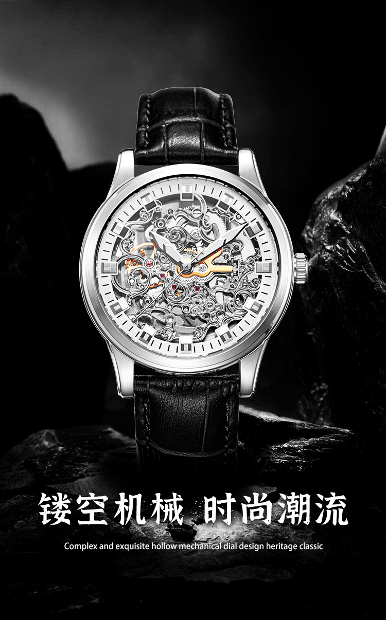 Utime高档品牌机械手表男全自动商务镂空真皮防水男款机械表腕表详情12