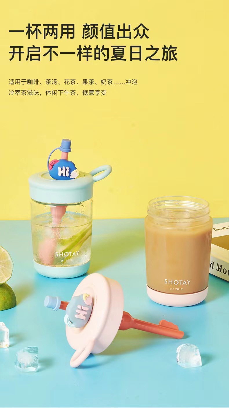 尚泰冷萃塑料杯 水高颜值设计吸管夏2023新款手柄便携学生塑料杯详情2