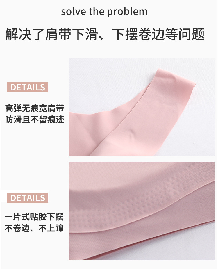 A Japanese first-generation sleep bra without steel rings, a seamless, large-sized shock-absorbing vest, yoga sports underwear for women pic 4