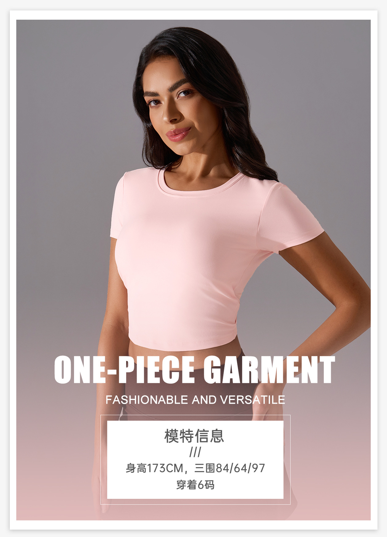 裸感亲肤健身t恤女短款百搭抽绳运动上衣固定杯瑜伽短袖D25061详情3