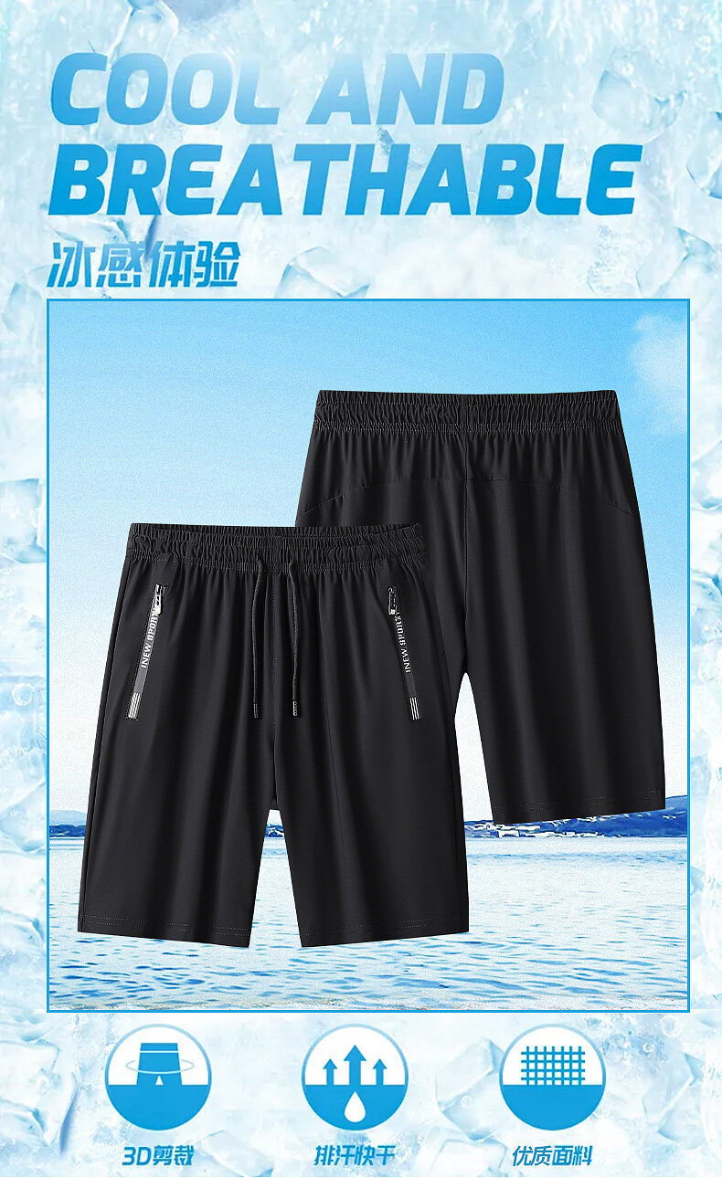 夏季男士外穿运动短裤男ins薄款速干冰丝裤子大码宽松休闲五分裤详情1