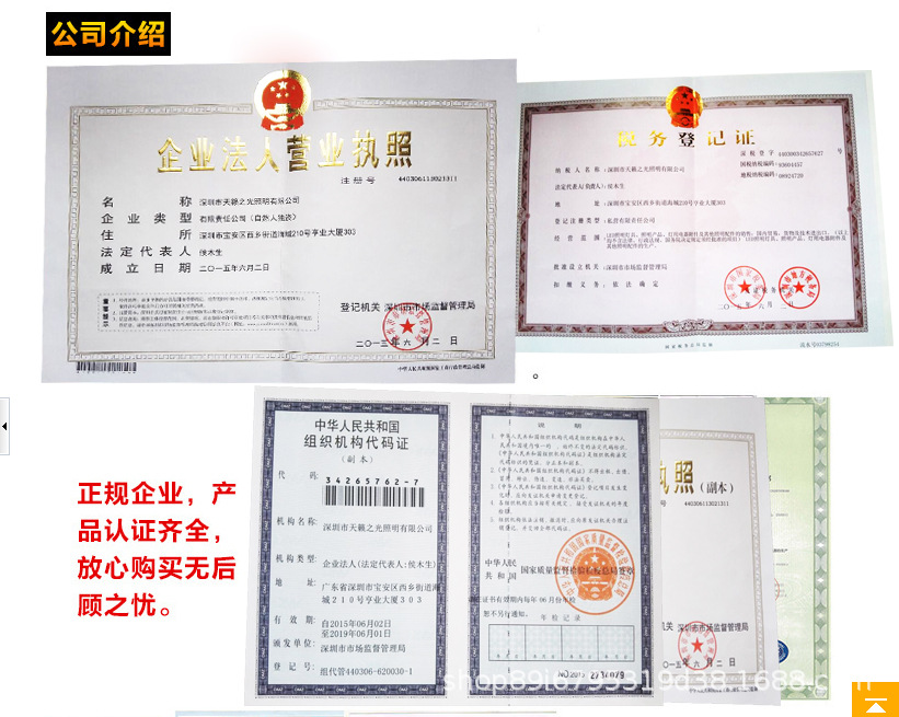 公司介绍.jpg