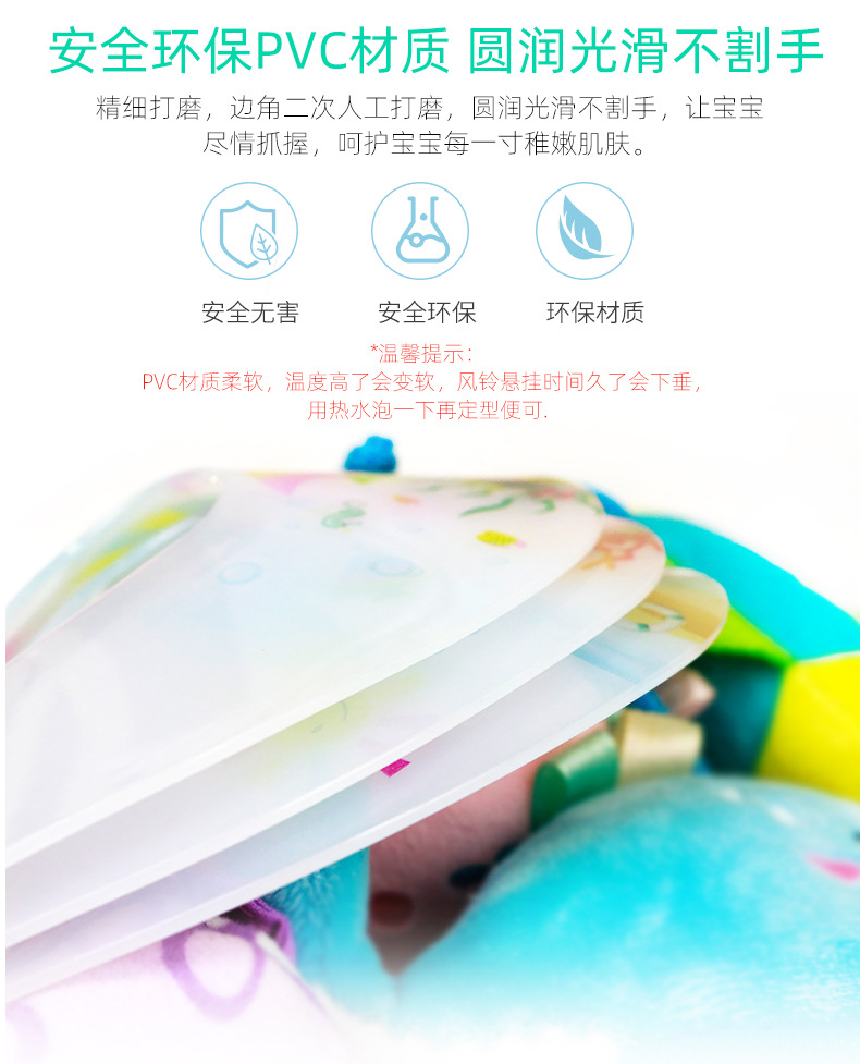 Factory direct supply of the new H168213 artistic three-leaf wind chime baby toy, a safe and environmentally friendly animal bed bell for 0-3 years old pic 10