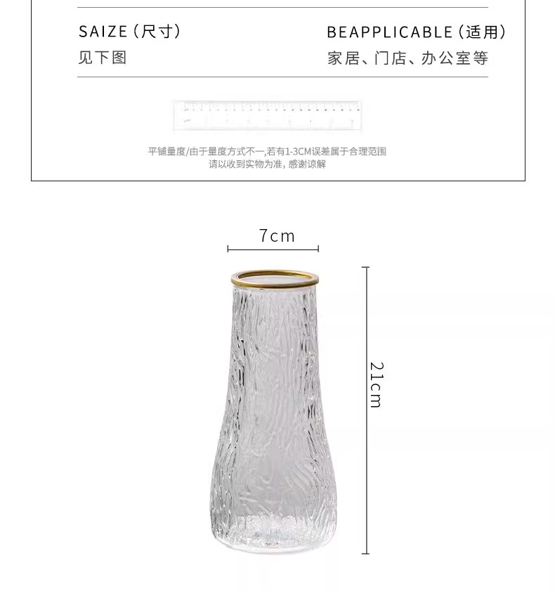 批发代发透明锥桶花瓶水养简约创意瓶竖条纹ins玫瑰鲜花玻璃摆件详情4