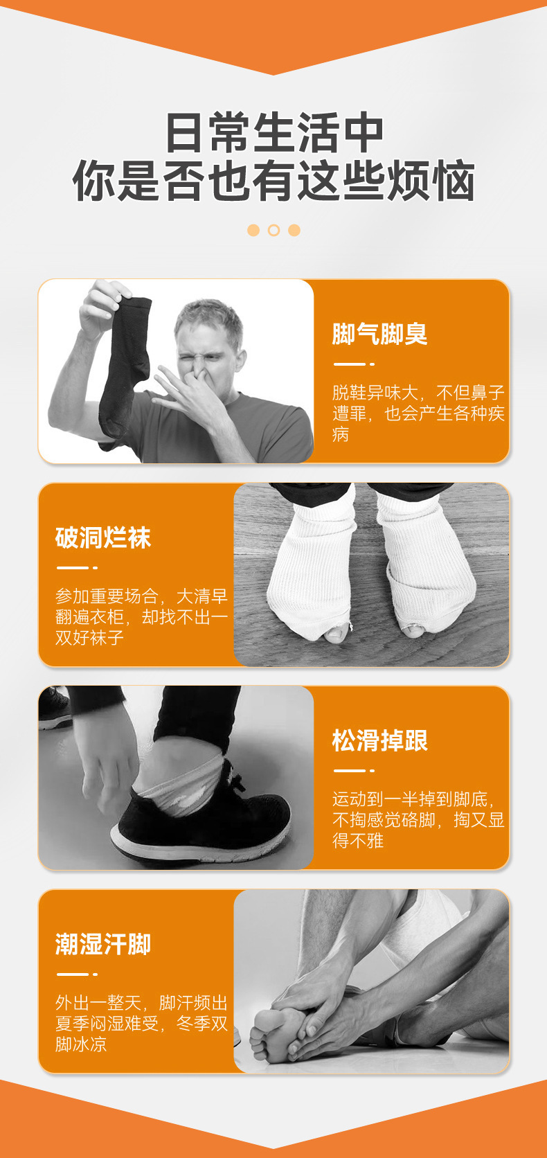 夏季彩虹款跑步袜袜男女加厚毛巾袜吸汗详情7
