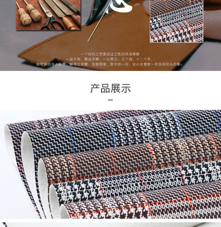 Leather fabric bag decoration PVC thousand-bird pattern wool base fabric leather cosmetic bag decoration fabric leather fabric pic 9