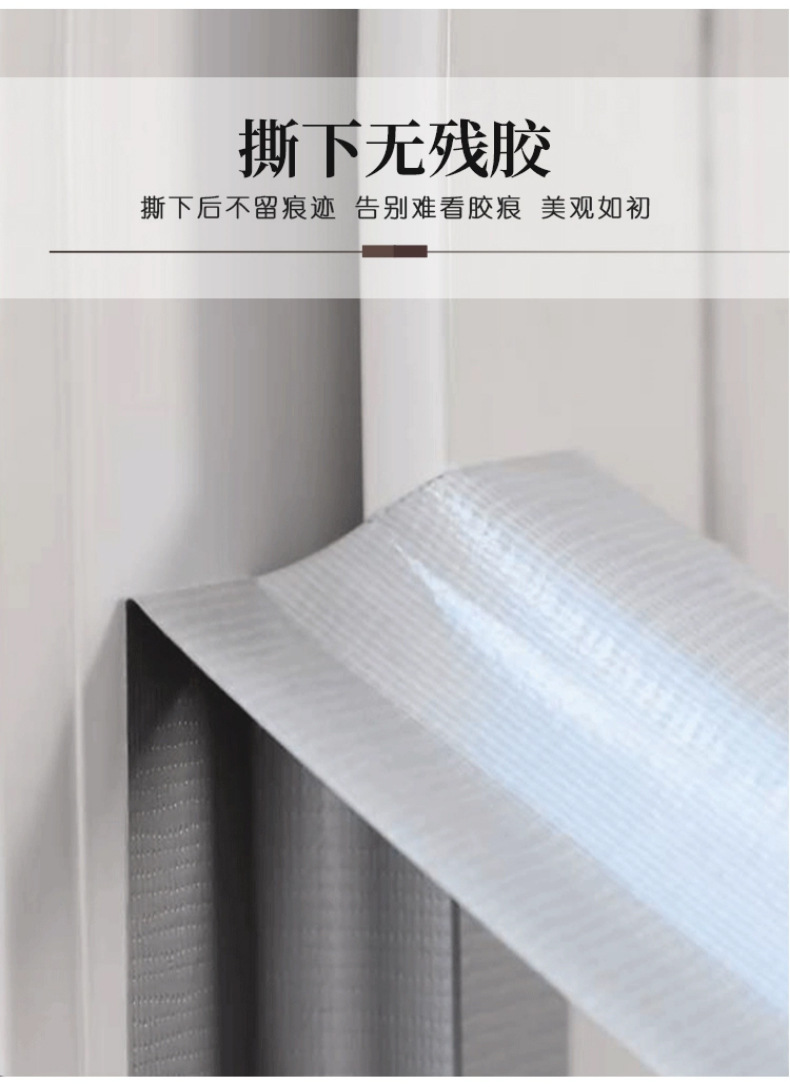 门窗防风胶带冬天厨房窗口挡风保暖玻璃缝隙密封防水防虫布基胶带详情22