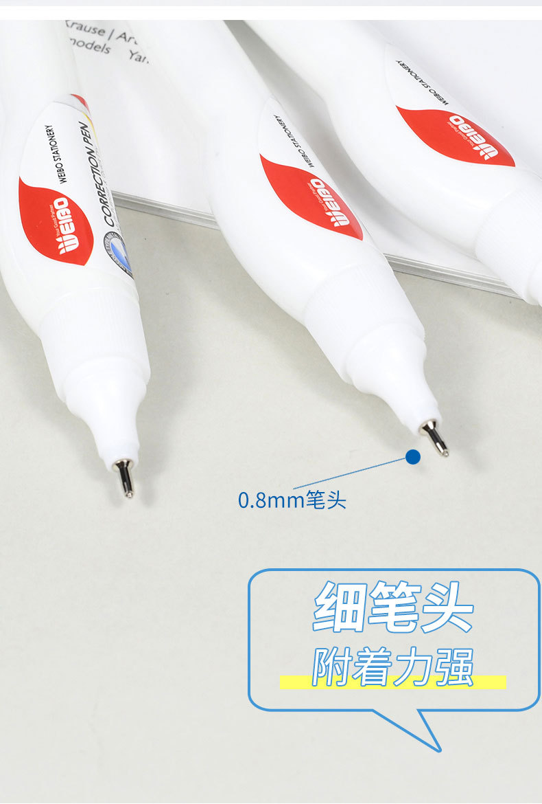 Weibo Simple and Creative White Quick-drying Typos Correction Fluid and Correction Fluid, suitable for both study and office use pic 4
