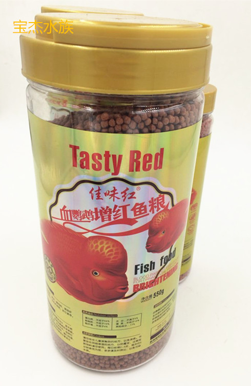 血鹦鹉观赏鱼饲料颗粒天然增艳增红鱼食 增红鱼粮1kg批发详情9