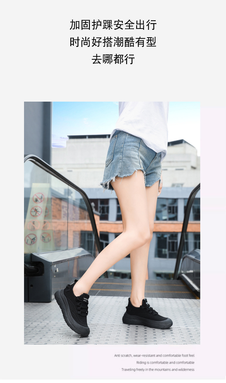 男女同款大码情侣鞋新款飞织网面透气休闲运动鞋青少年轻便跑步鞋详情8