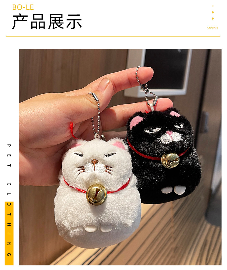 Japanese-style cartoon bell cat keychain pendant backpack decoration plush toy keychain pic 8